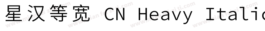 星汉等宽 CN Heavy Italic字体转换